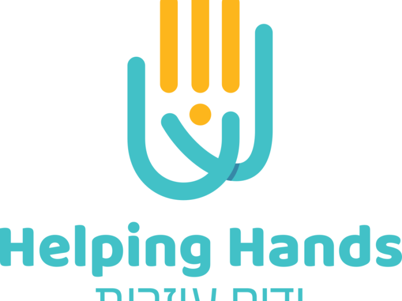 Helping Hands